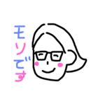 森くんのスタンプ（個別スタンプ：1）