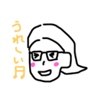 森くんのスタンプ（個別スタンプ：4）