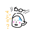 森くんのスタンプ（個別スタンプ：11）