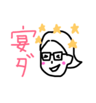 森くんのスタンプ（個別スタンプ：13）