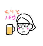 森くんのスタンプ（個別スタンプ：14）