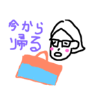 森くんのスタンプ（個別スタンプ：15）