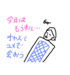 森くんのスタンプ（個別スタンプ：16）
