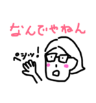 森くんのスタンプ（個別スタンプ：19）