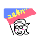 森くんのスタンプ（個別スタンプ：21）
