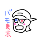 森くんのスタンプ（個別スタンプ：22）