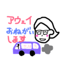 森くんのスタンプ（個別スタンプ：24）