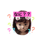 ♡愛來ちゃんスタンプ♡（個別スタンプ：6）