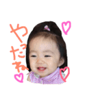 ♡愛來ちゃんスタンプ♡（個別スタンプ：12）