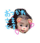 ♡愛來ちゃんスタンプ♡（個別スタンプ：20）
