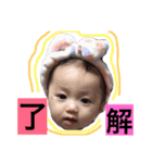 ♡愛來ちゃんスタンプ♡（個別スタンプ：24）