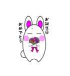 ラビットうさ山（個別スタンプ：3）