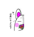 ラビットうさ山（個別スタンプ：6）