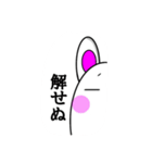 ラビットうさ山（個別スタンプ：7）