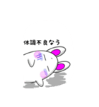 ラビットうさ山（個別スタンプ：11）