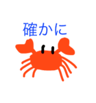 Japanese joke！！（個別スタンプ：1）