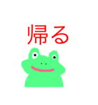 Japanese joke！！（個別スタンプ：2）