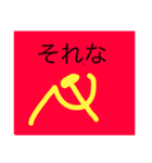Japanese joke！！（個別スタンプ：3）