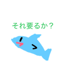 Japanese joke！！（個別スタンプ：4）