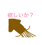 Japanese joke！！（個別スタンプ：6）