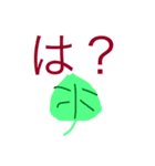 Japanese joke！！（個別スタンプ：7）
