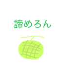 Japanese joke！！（個別スタンプ：8）