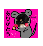 ムタンプ♡（個別スタンプ：8）
