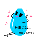 おしゃべりする？（個別スタンプ：20）