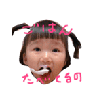 家族だよー！（個別スタンプ：5）