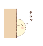ぽわぽわちゃん（個別スタンプ：9）