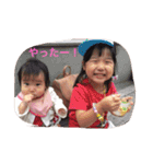 YUME＆MEI（個別スタンプ：1）
