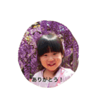 YUME＆MEI（個別スタンプ：11）