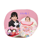 YUME＆MEI（個別スタンプ：12）