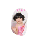 YUME＆MEI（個別スタンプ：13）