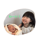 YUME＆MEI（個別スタンプ：15）
