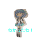 ジャポトピア チララと仲間2（個別スタンプ：4）