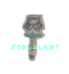 ジャポトピア チララと仲間2（個別スタンプ：5）