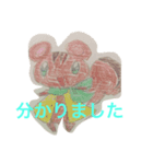 ジャポトピア チララと仲間2（個別スタンプ：7）
