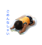 パラダイストリオ（個別スタンプ：2）
