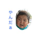 パラダイストリオ（個別スタンプ：3）