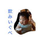 パラダイストリオ（個別スタンプ：8）
