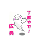 【広典】さんが毎日使える名前スタンプです（個別スタンプ：1）