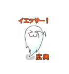 【広典】さんが毎日使える名前スタンプです（個別スタンプ：2）