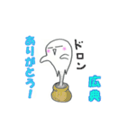 【広典】さんが毎日使える名前スタンプです（個別スタンプ：10）