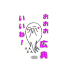 【広典】さんが毎日使える名前スタンプです（個別スタンプ：17）