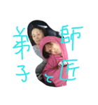 ryo zen brothers 07（個別スタンプ：11）
