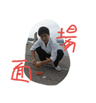 ryo zen brothers 07（個別スタンプ：12）