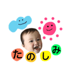 えいじの楽しい毎日（個別スタンプ：8）