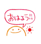 家族で使うための（個別スタンプ：1）