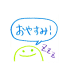 家族で使うための（個別スタンプ：2）